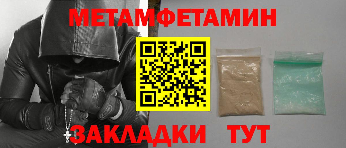 АМФ 97% Югорск