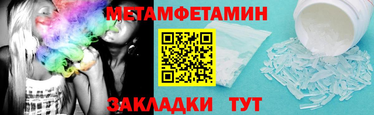 Амфетамин  Амфетамин 98%  Вход с VPN  Югорск  Amphetamine 