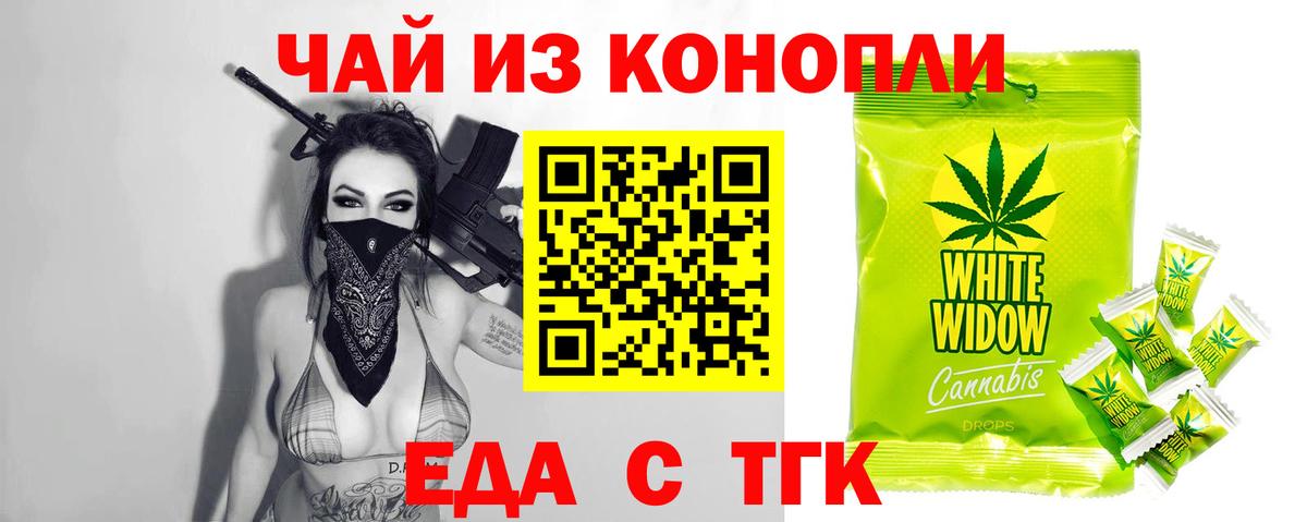 Югорск  Canna-Cookies конопля  Вход с VPN 