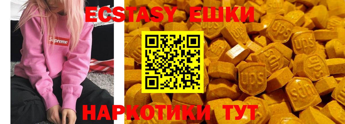 Ecstasy mix  Экстази louis Vuitton  Вход с VPN  Югорск 