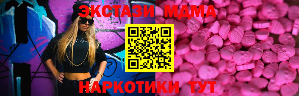 ЭКСТАЗИ DUBAI Югорск
