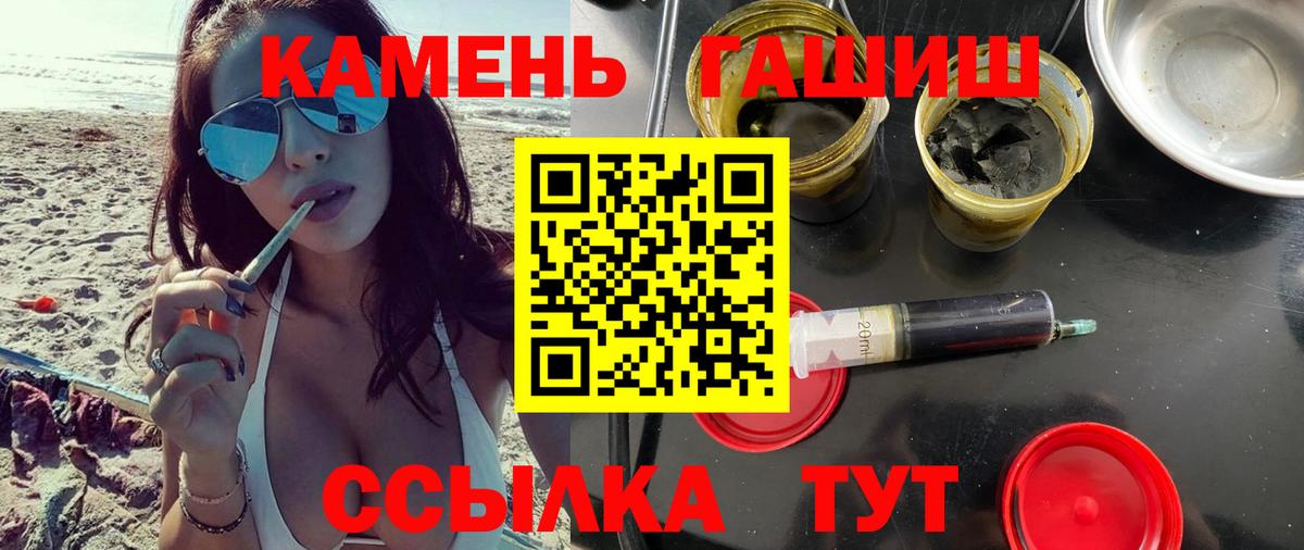 ГАШ убойный Югорск