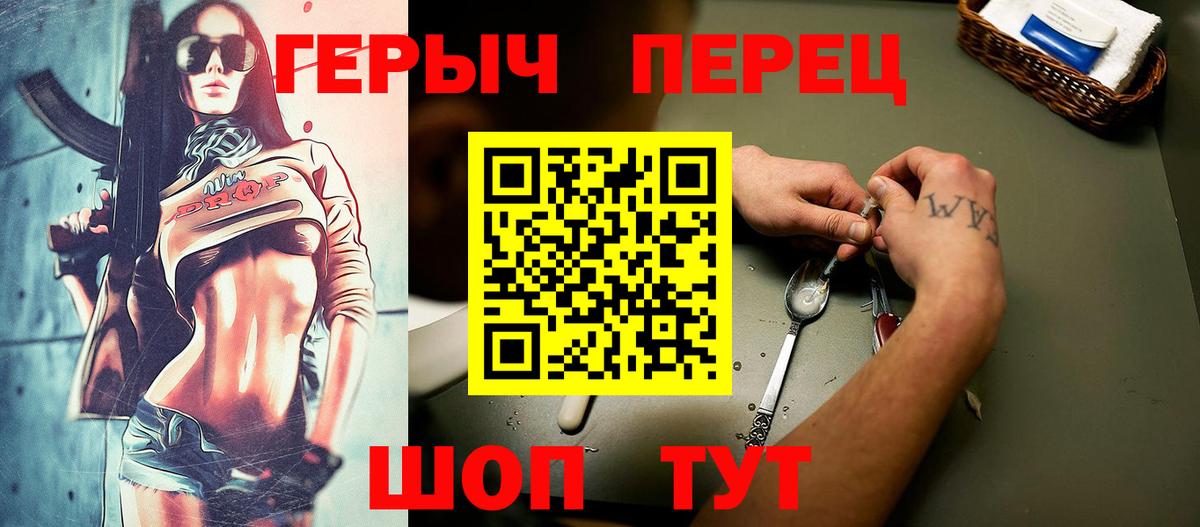Героин Афган  Вход с VPN  Югорск 