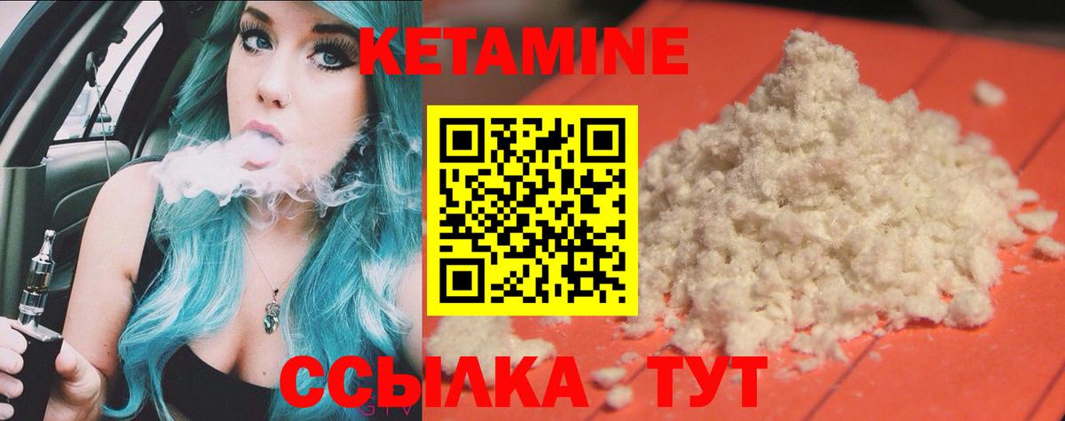 Югорск  Кетамин VHQ  Кетамин ketamine  Вход с VPN 