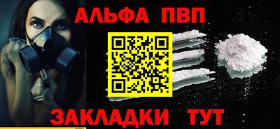тгк Будённовск