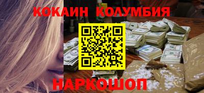 тгк Будённовск