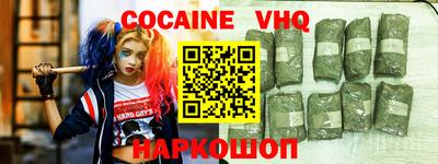 тгк Будённовск