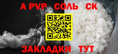 тгк Будённовск