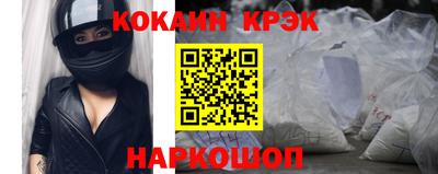 тгк Будённовск