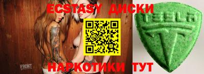 тгк Будённовск