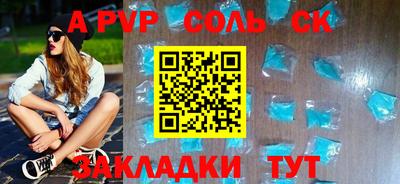тгк Будённовск