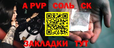 тгк Будённовск