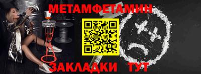 метадон Бугуруслан