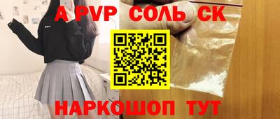 метадон Бугуруслан