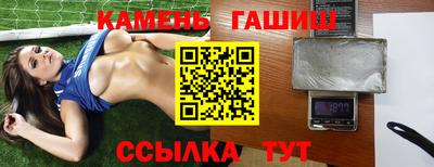 наркотики Бузулук