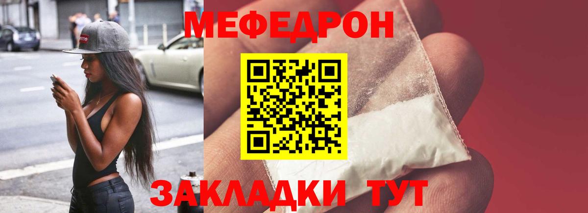 Мефедрон 4 MMC  Меф 4 MMC  МЕФ  Югорск  Меф  Вход с VPN 
