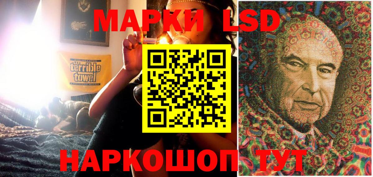 Марки 25I-NBOMe 1,8мг Югорск