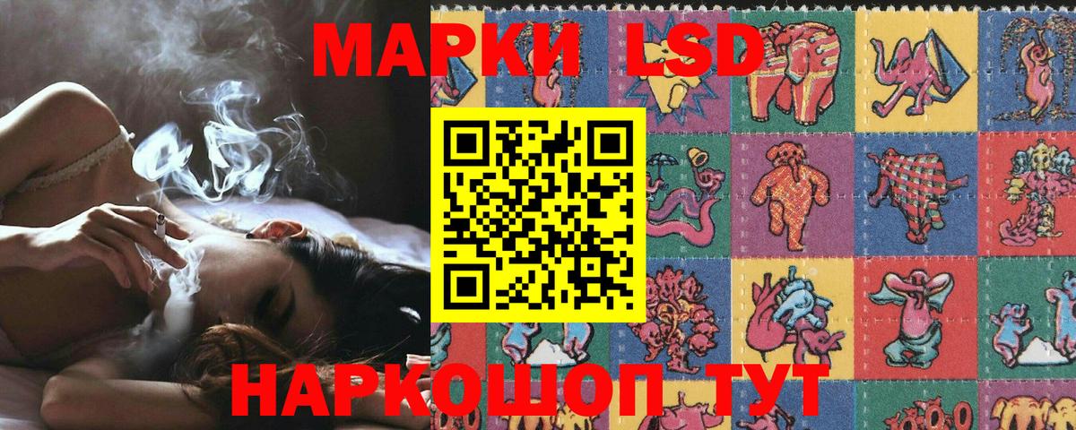 Югорск  Марки 25I-NBOMe 1,8мг  Вход с VPN 