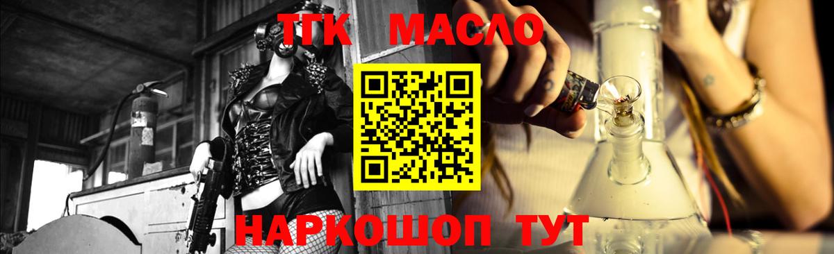 Дистиллят ТГК Wax Югорск