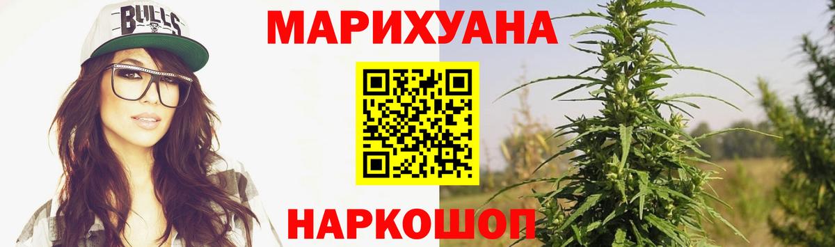 Марихуана конопля  Бошки Шишки гибрид  Марихуана VHQ  Вход с VPN  Югорск  Конопля марихуана 