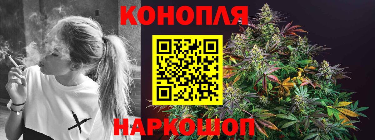 Бошки марихуана THC 21% Югорск